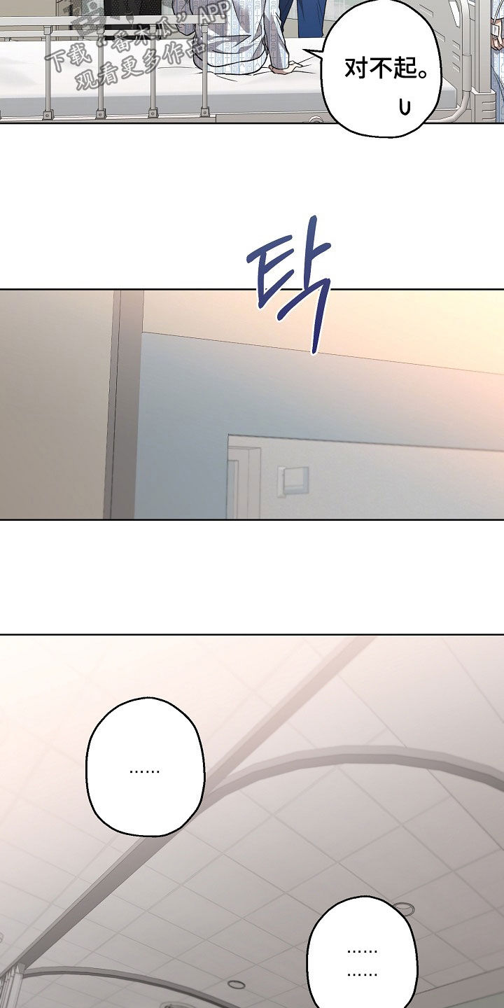 猛兽育儿书漫画,第49章：我帮你抓1图