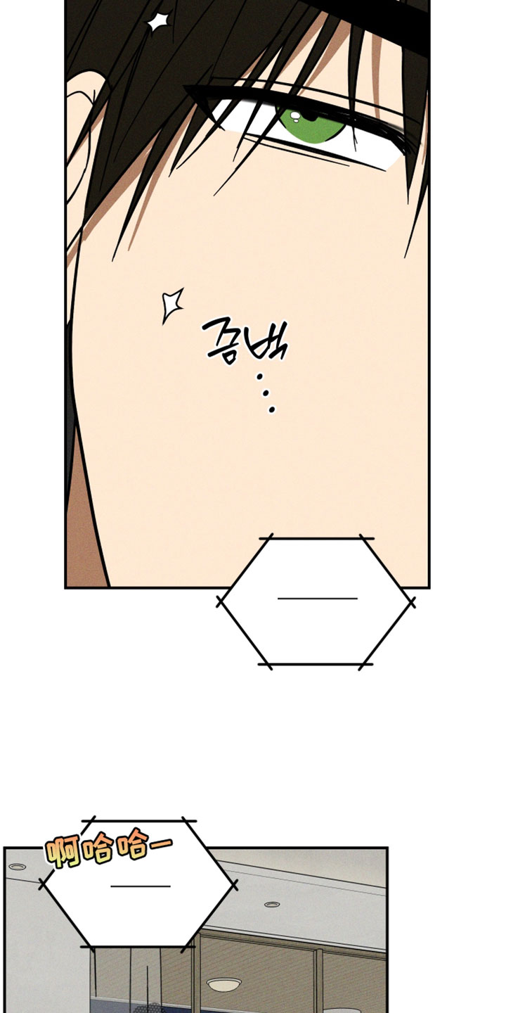 温控牢笼漫画,第24章：该怎么做比较好4图