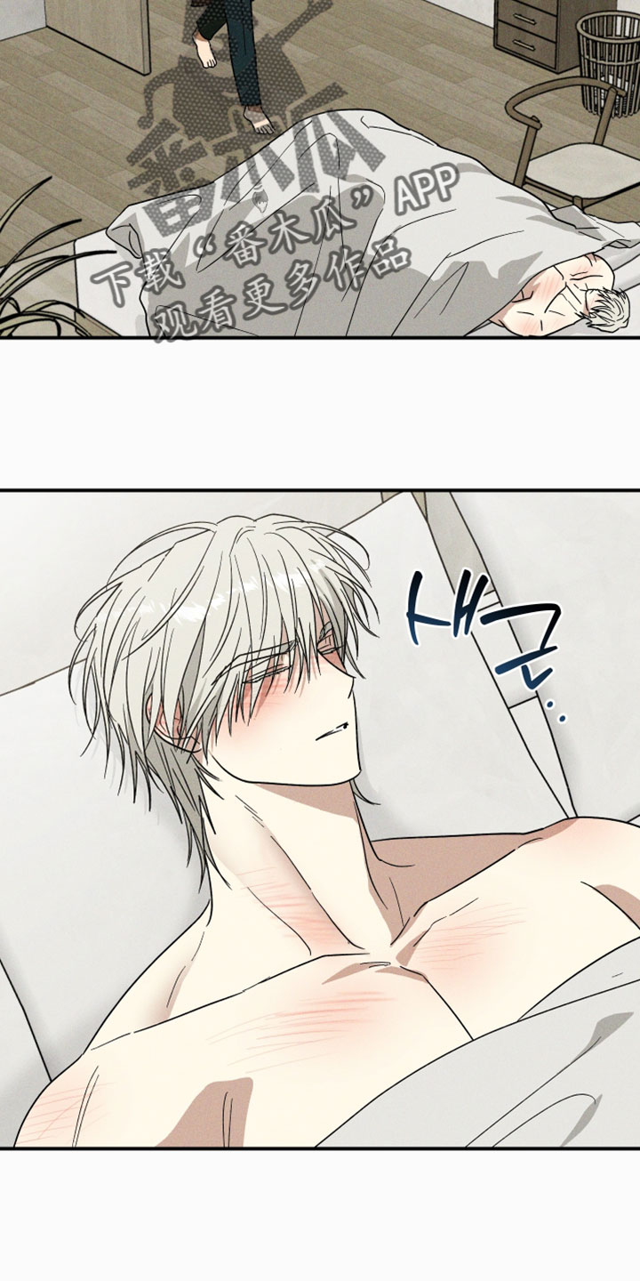 温控牢笼漫画,第27章：快去快回5图
