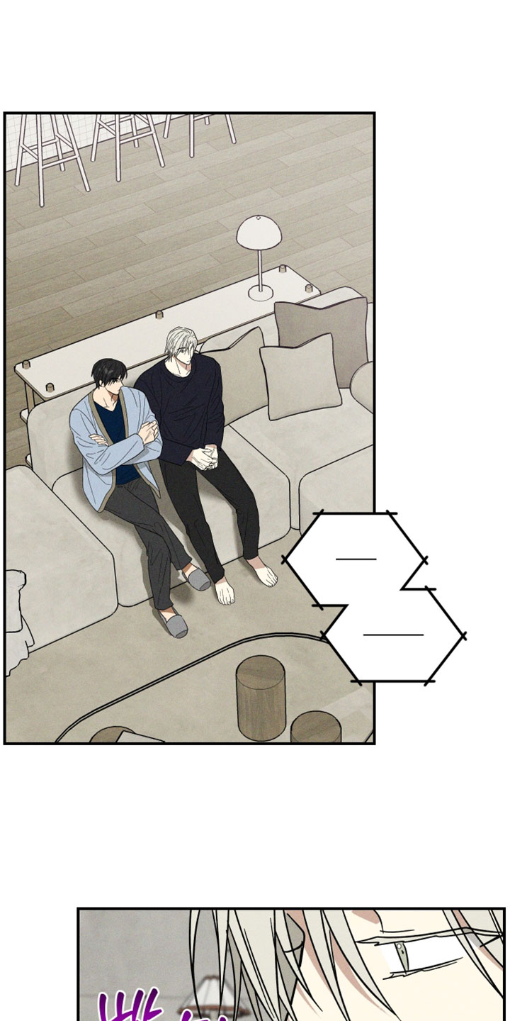 温控牢笼漫画,第24章：该怎么做比较好4图