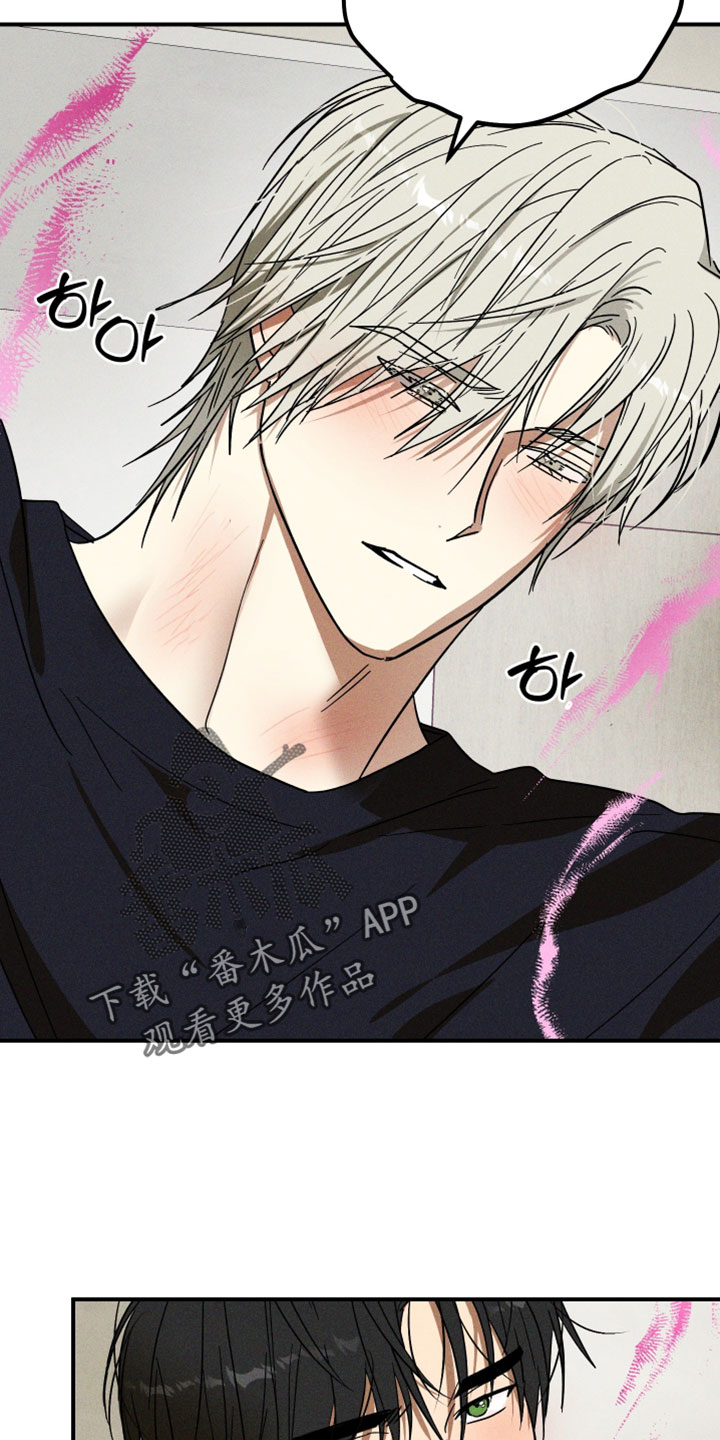 温控牢笼漫画,第25章：你多疼爱我3图