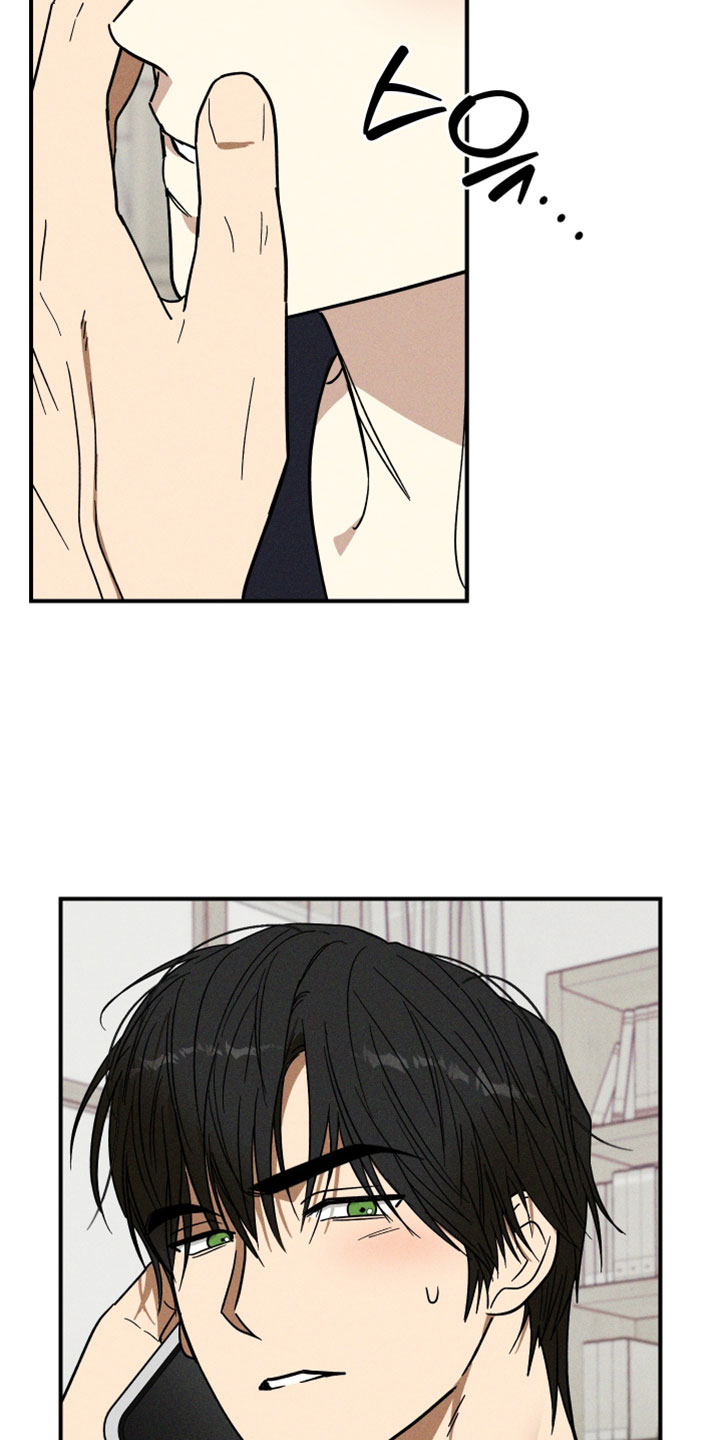 温控牢笼漫画,第24章：该怎么做比较好5图