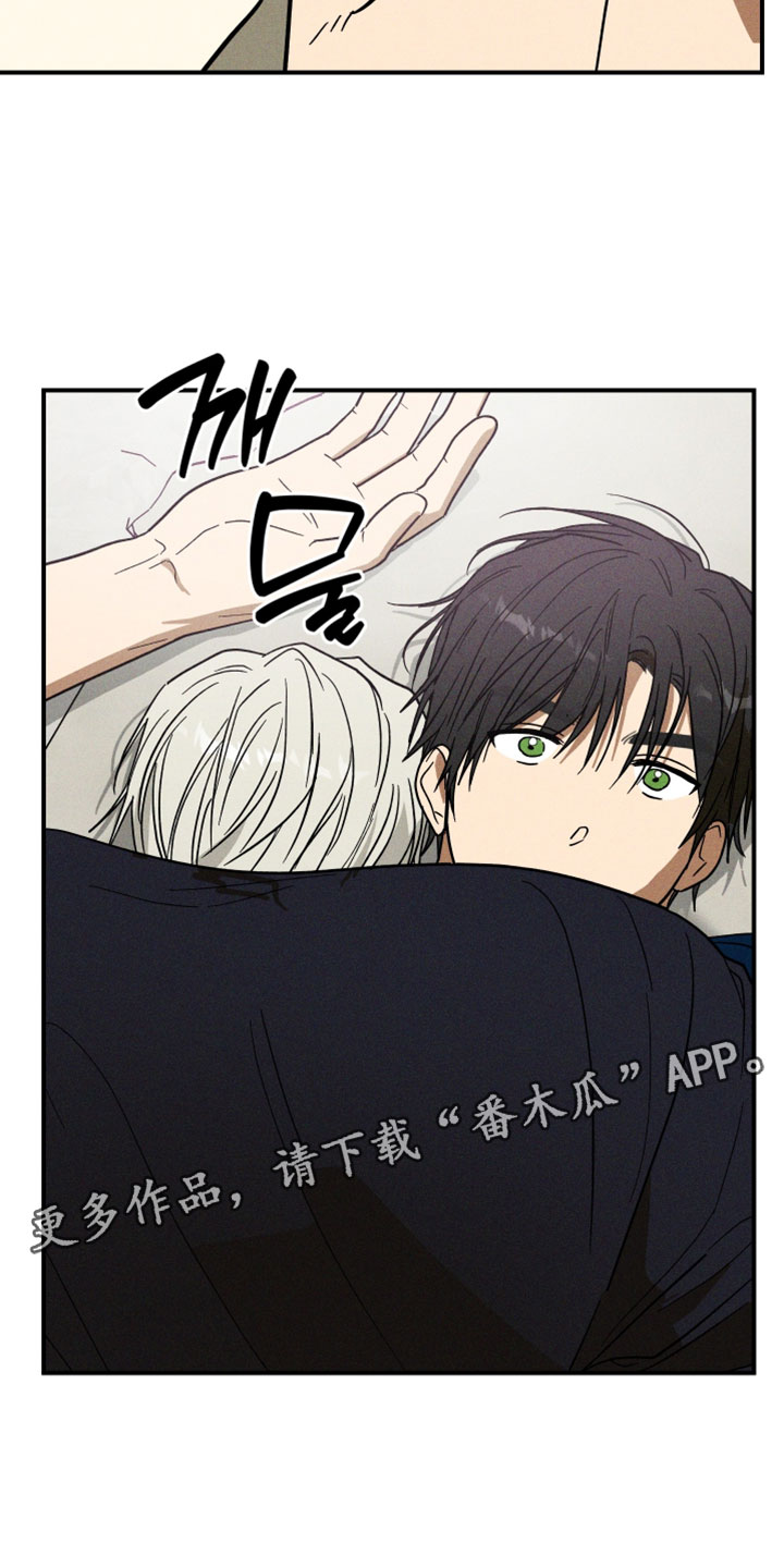 温控牢笼漫画,第24章：该怎么做比较好1图
