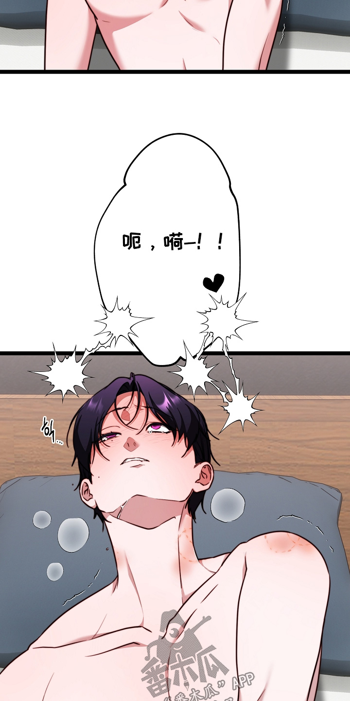 傀儡组织漫画,第78章：【番外】你最漂亮了5图