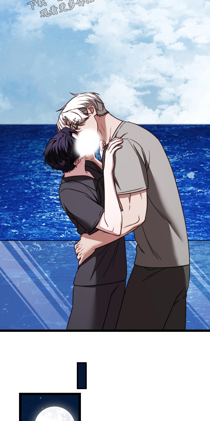 傀儡分流卡组漫画,第77章：【番外】好像没事了5图