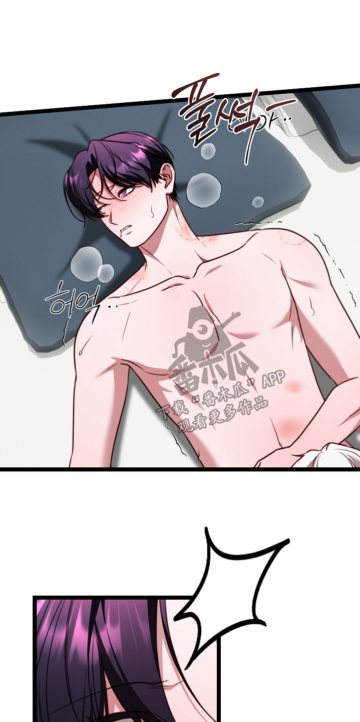 傀儡组织漫画,第78章：【番外】你最漂亮了3图