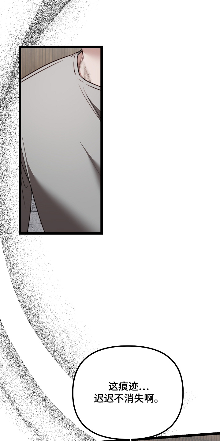 傀儡分流卡组漫画,第77章：【番外】好像没事了1图