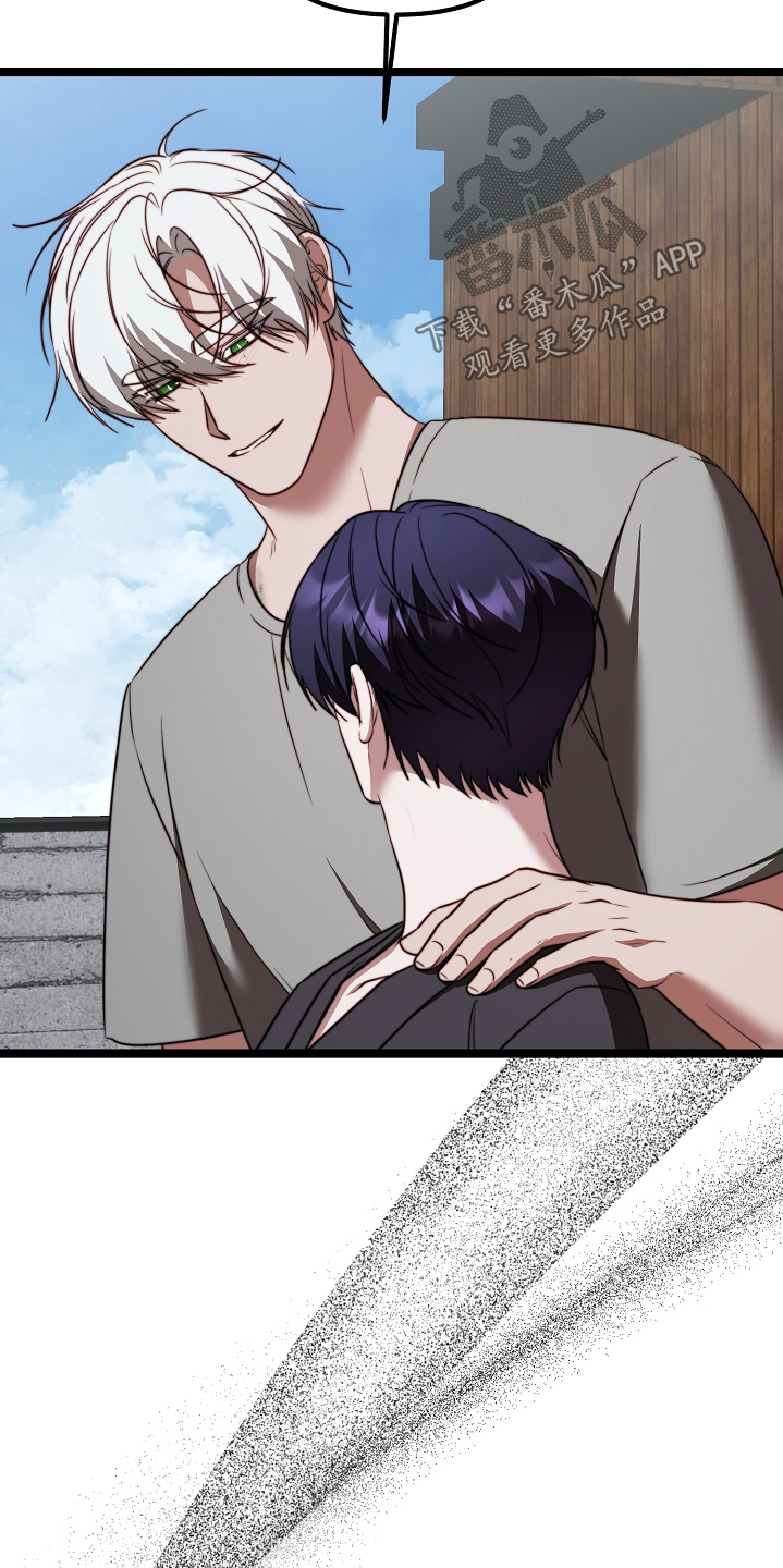 傀儡分流卡组漫画,第77章：【番外】好像没事了5图