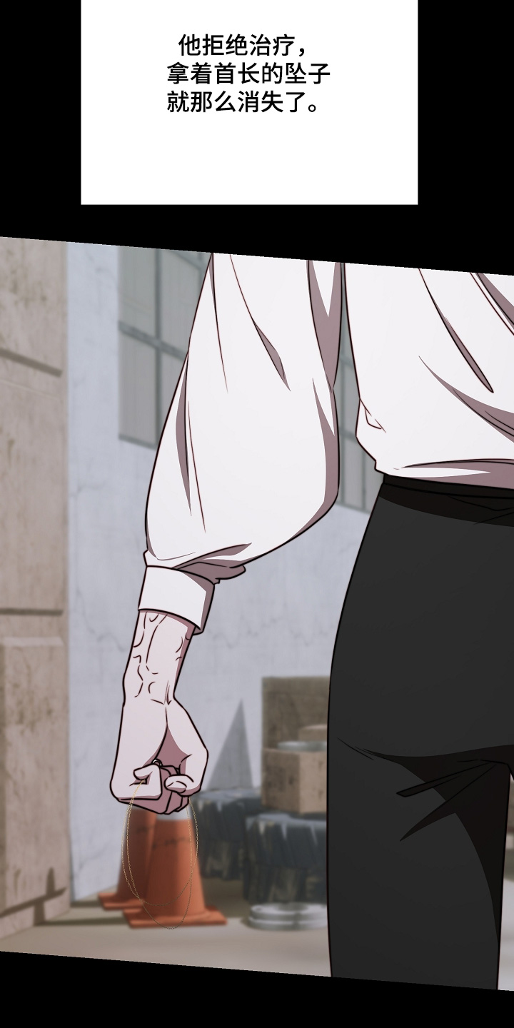 第77章：【番外】好像没事了3