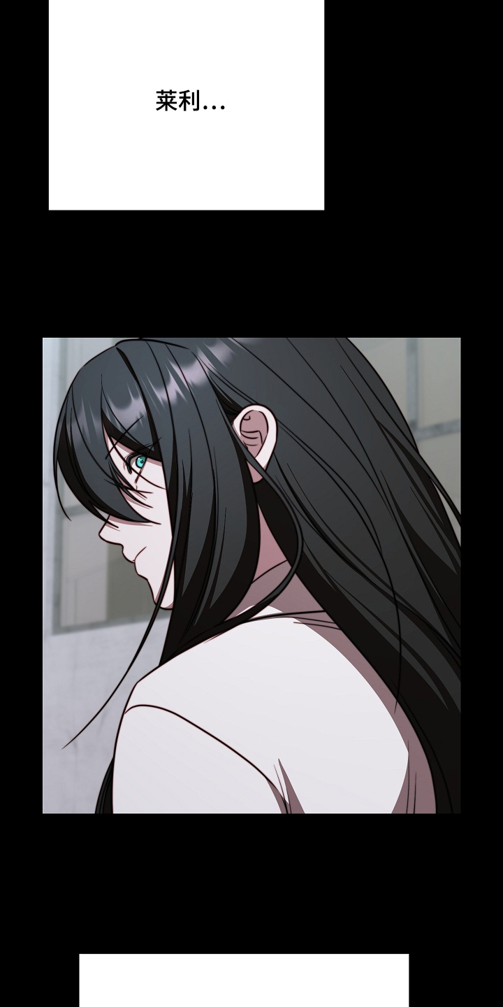 第77章：【番外】好像没事了2