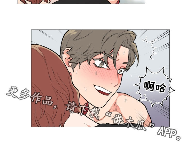 囚笼正传讲了什么内容漫画,第130章：稍微温柔点4图