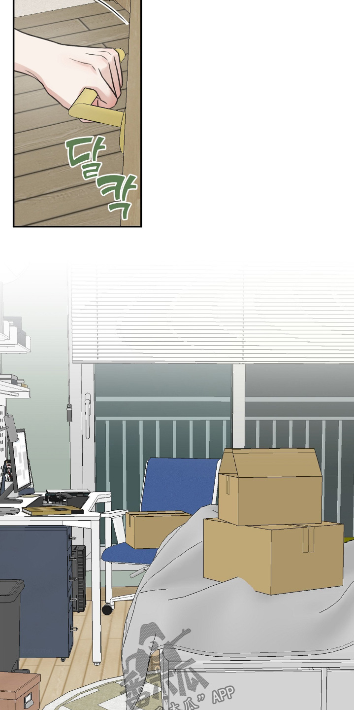 饲养法则免费阅读全文漫画,第48章：【第二季】我先走了1图