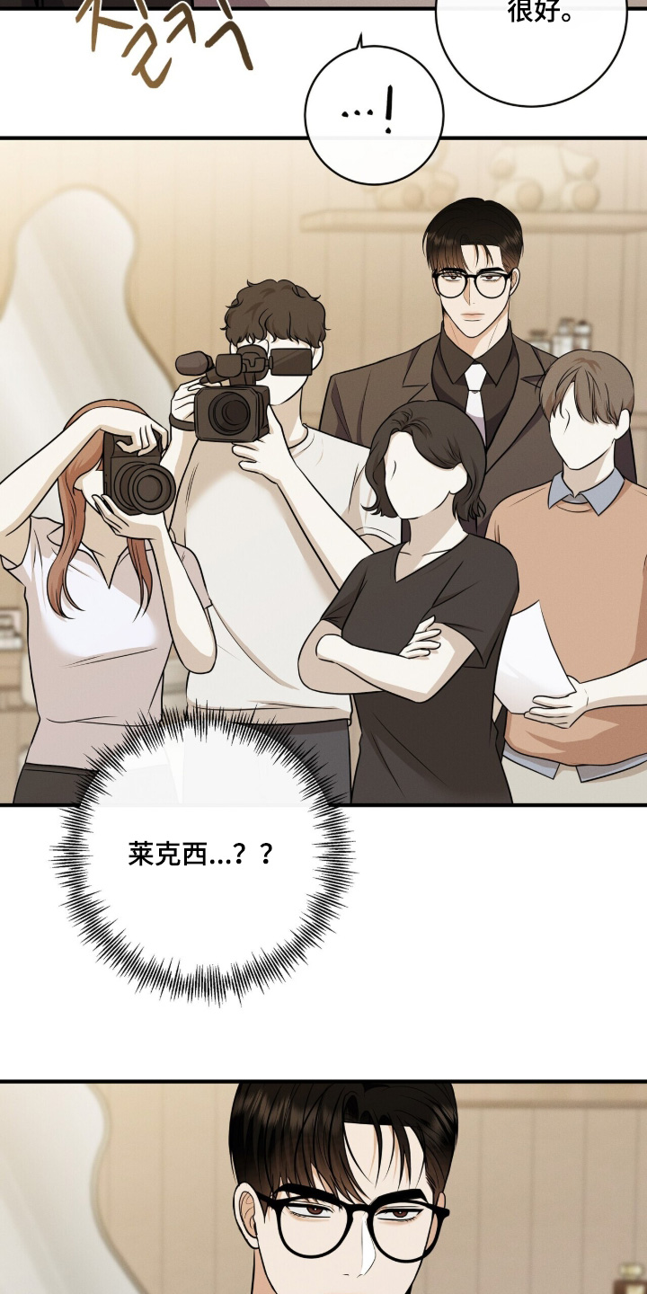 金主全文下载漫画,第71章：双人照2图