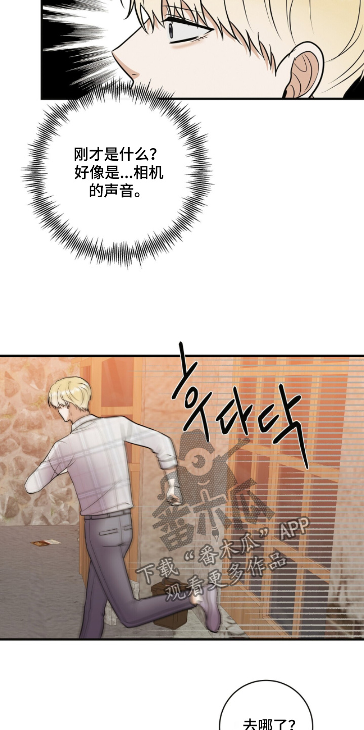 金主爸爸什么意思漫画,第72章：辛苦了5图