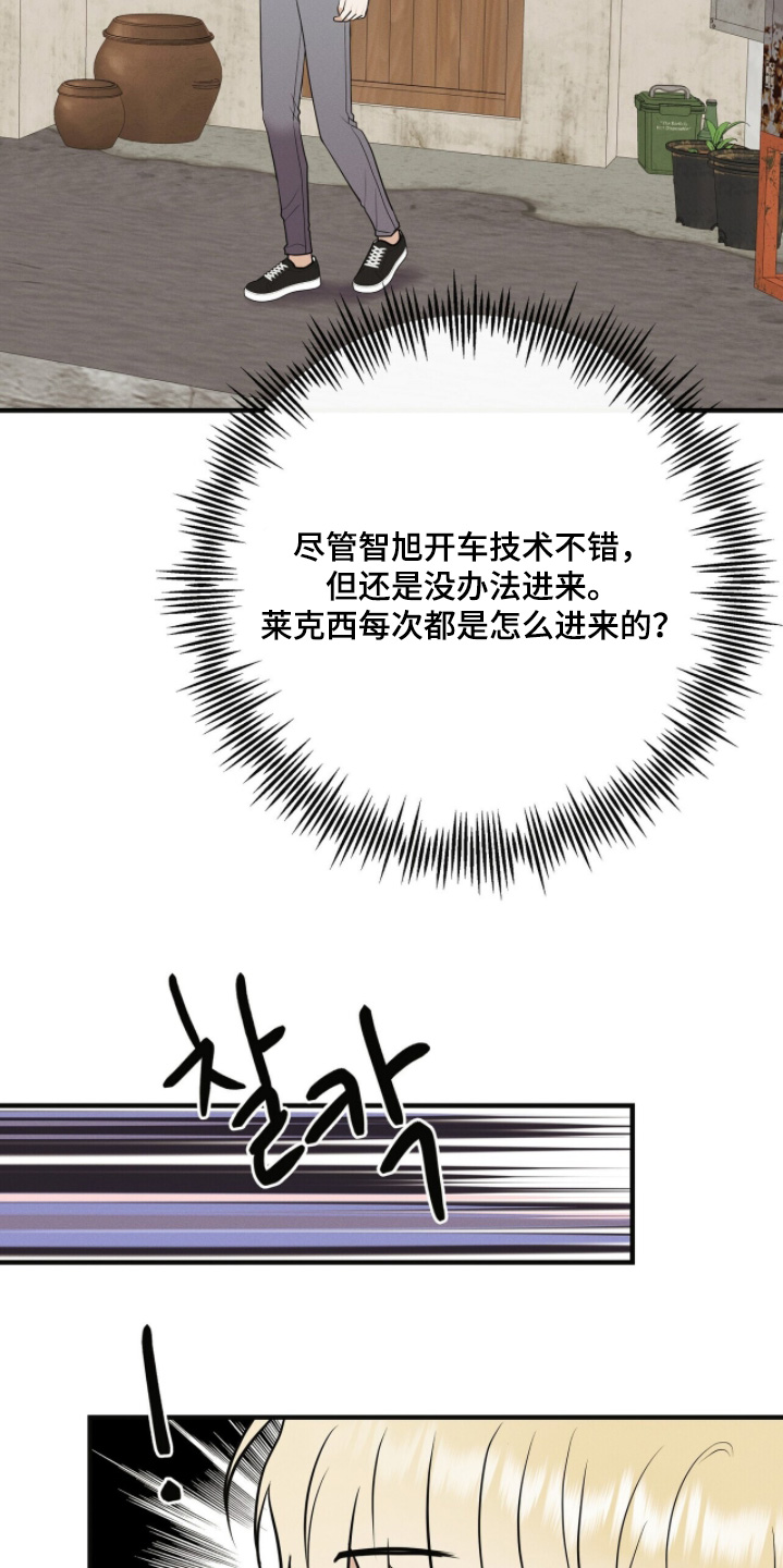 金主爸爸什么意思漫画,第72章：辛苦了4图