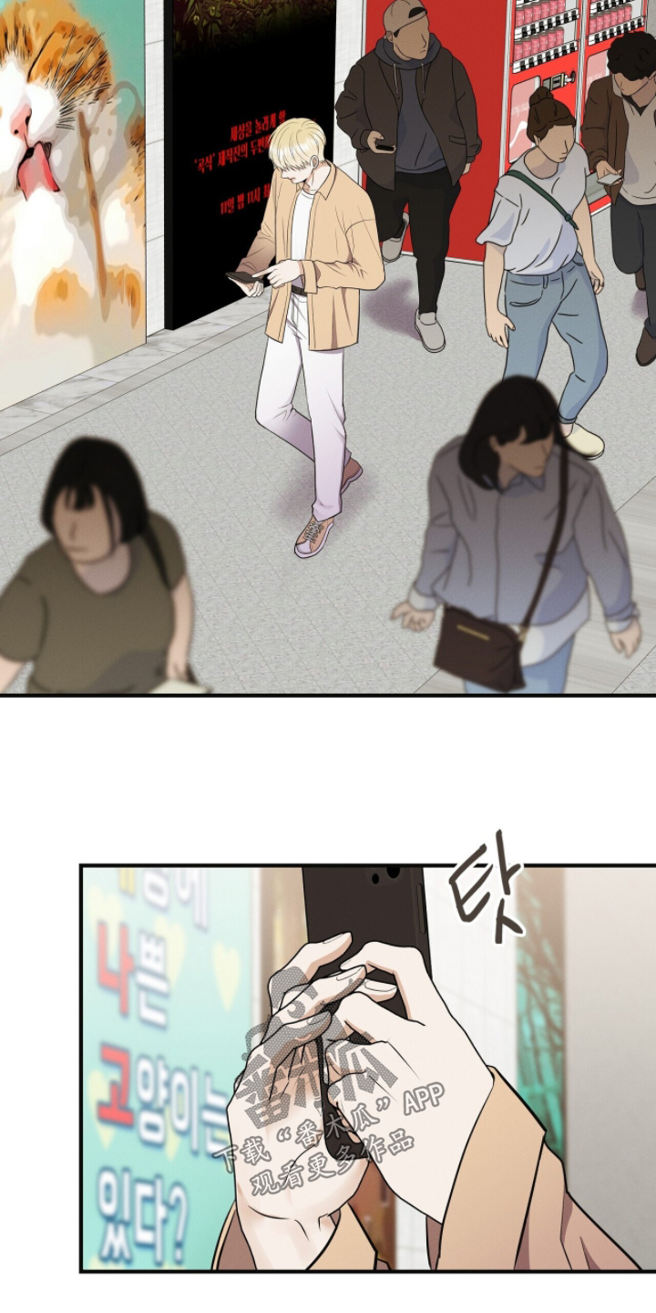 金主请自重漫画,第75章：新闻报道5图