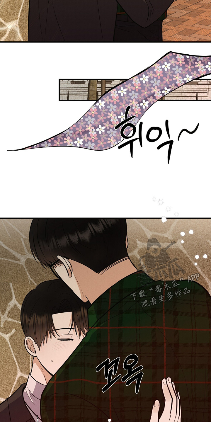 金主请下单表情包漫画,第76章：第一次遇见你1图