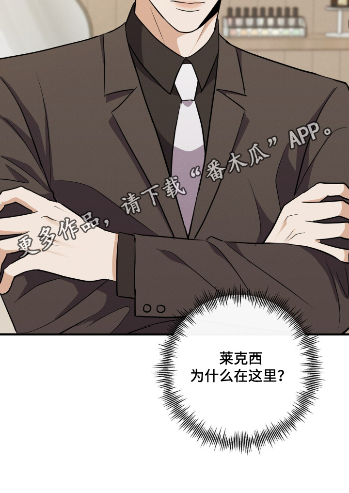 金主全文下载漫画,第71章：双人照3图