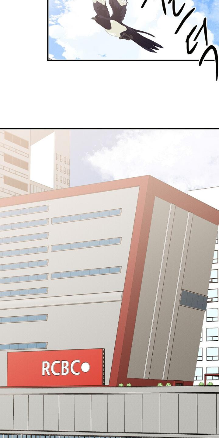 金主请下单表情包漫画,第68章：已经习惯了4图