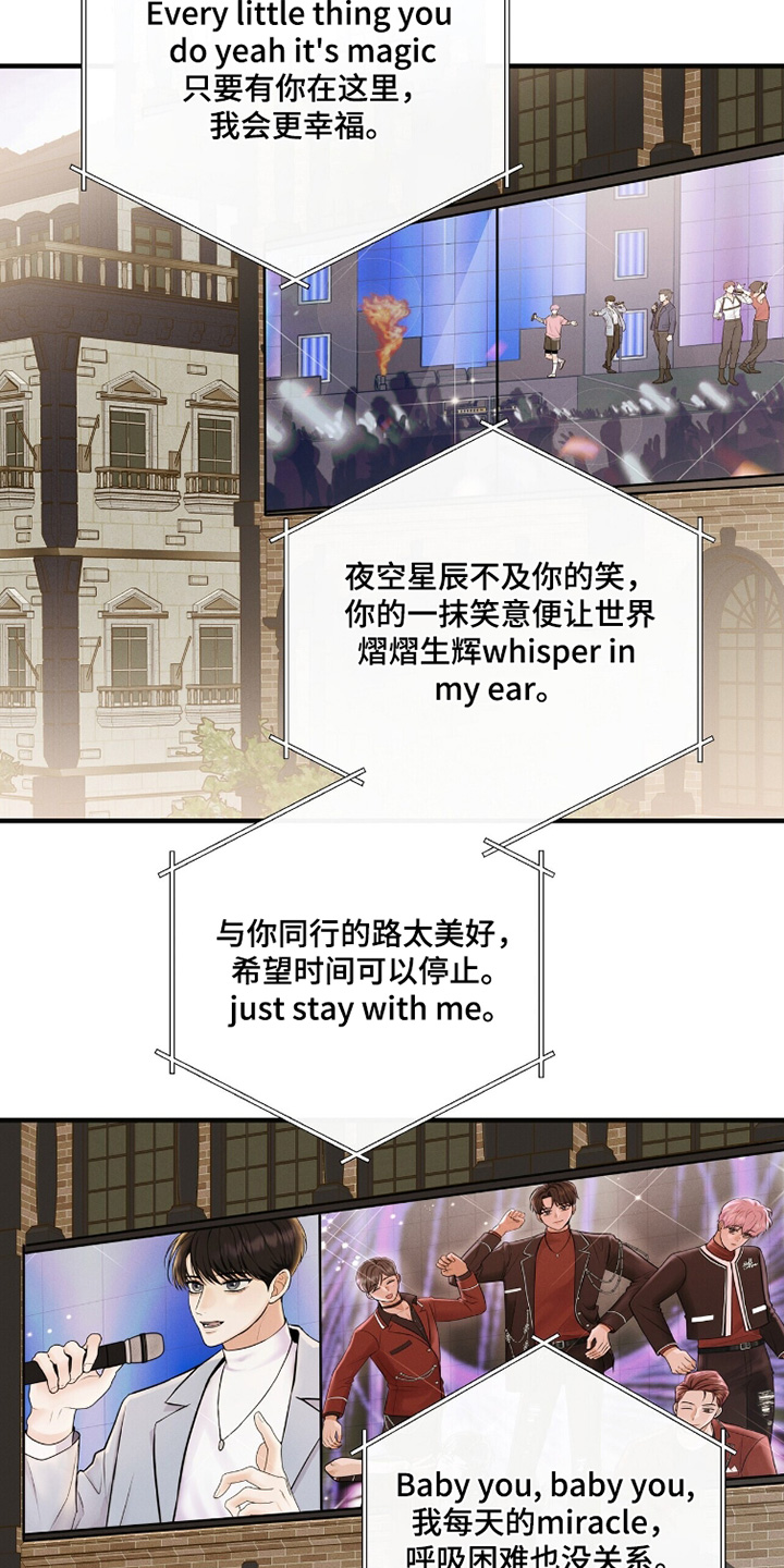 金主请下单表情包漫画,第77章：这个给你3图