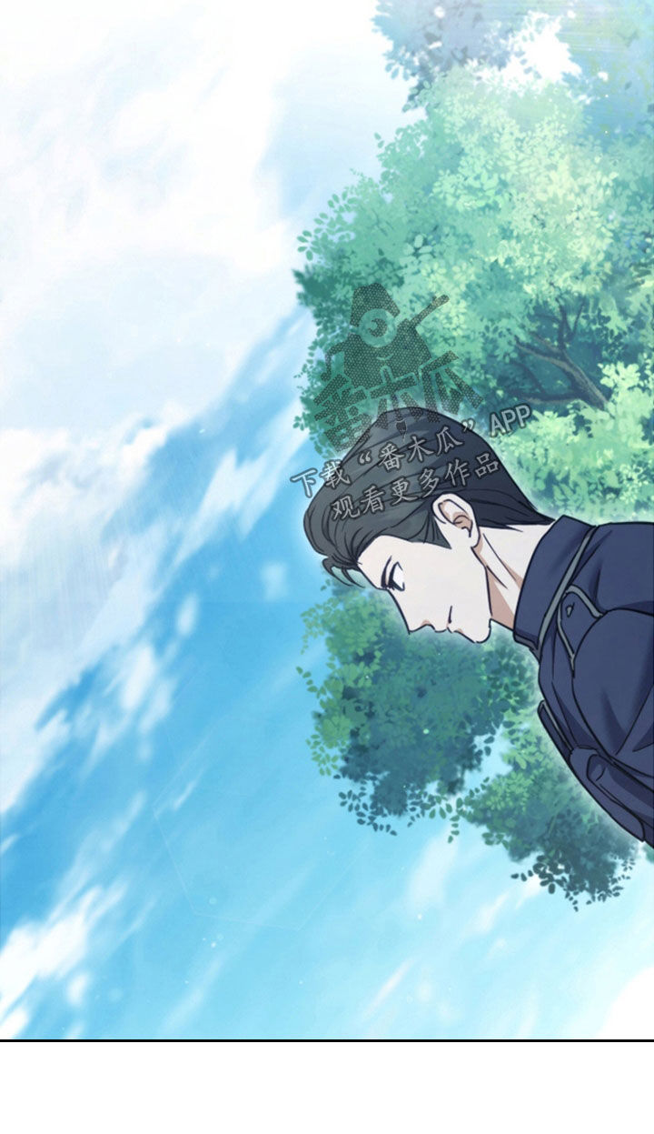 气息觉醒漫画,第52章：交易3图