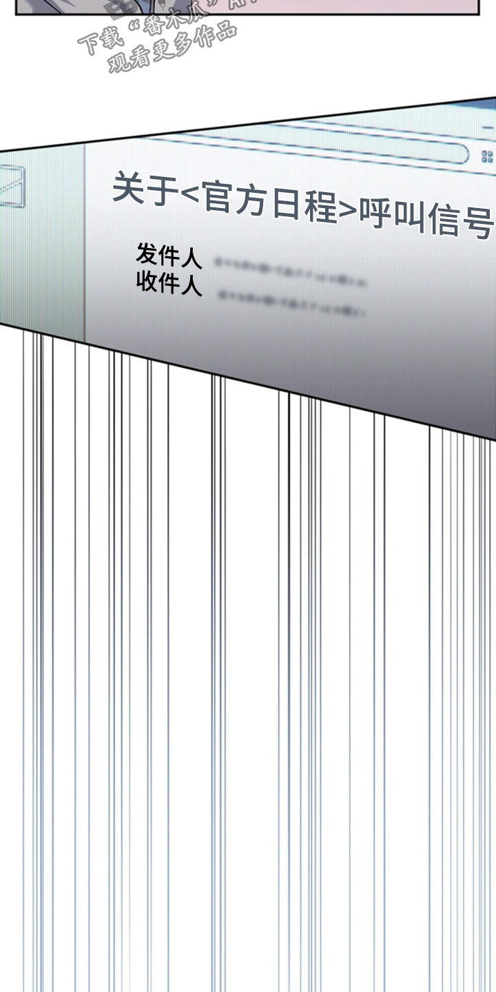 气息觉醒漫画,第53章：遵守约定3图