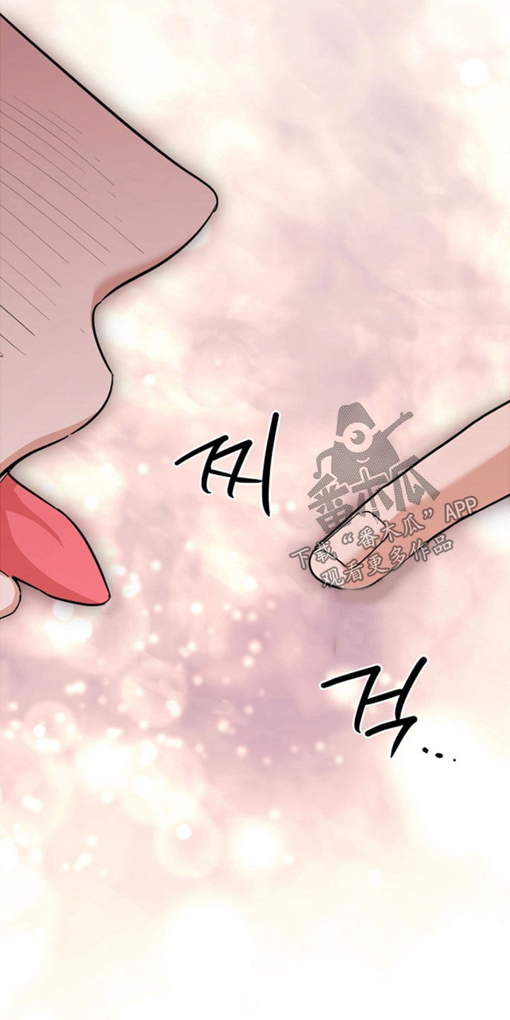 气息觉醒漫画,第53章：遵守约定2图