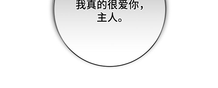 气球漫画,第59章：我等你3图