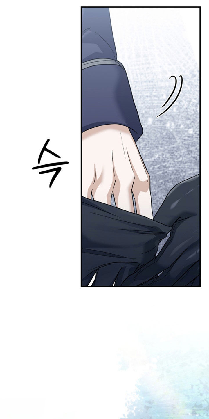 气息觉醒漫画,第52章：交易2图