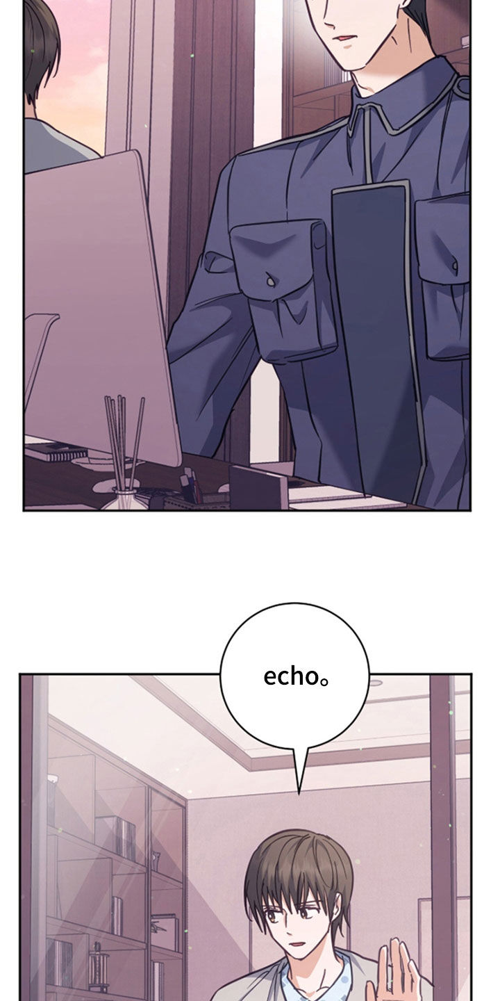 气息什么意思啊漫画,第52章：交易5图