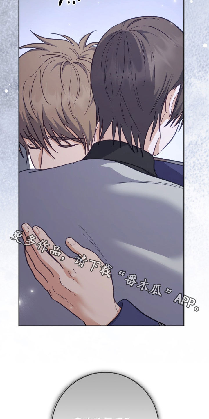 气球漫画,第59章：我等你2图