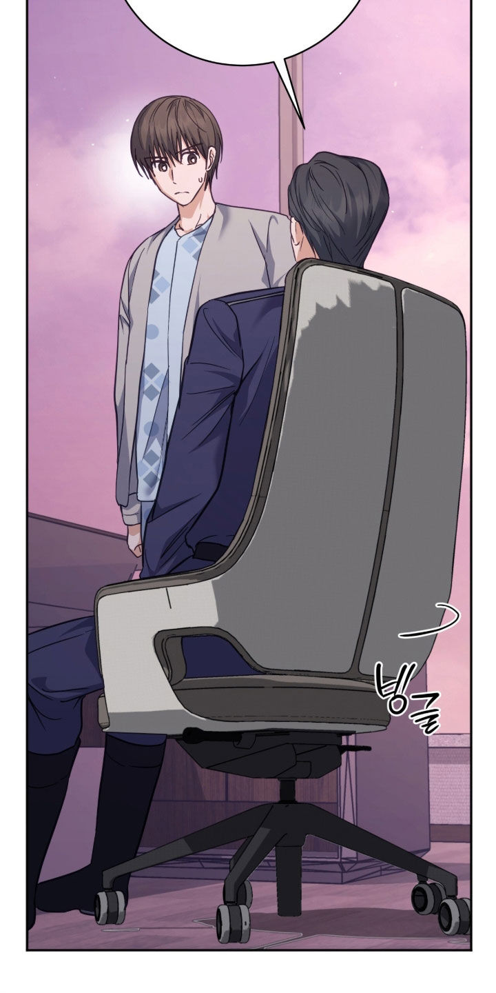 气息训练作品漫画,第54章：真难搞2图