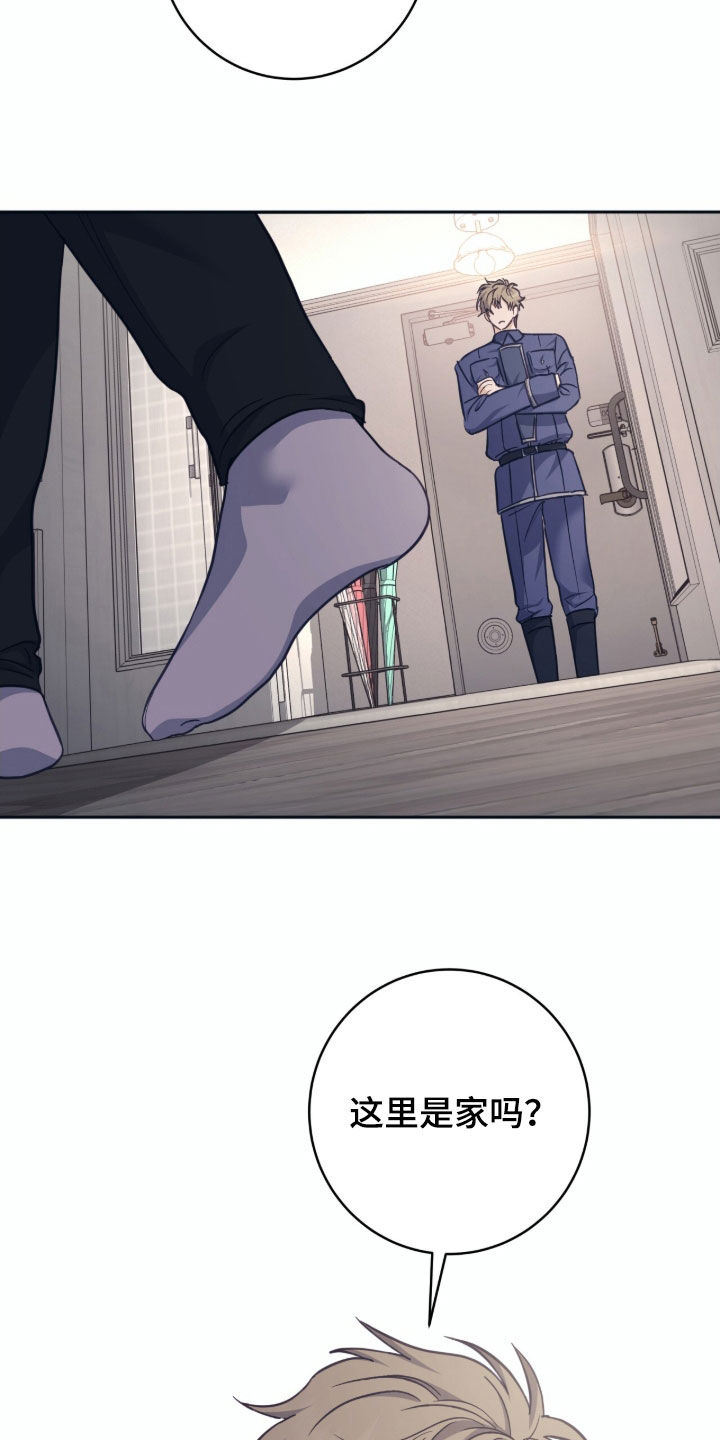 气息觉醒漫画,第56章：不想分开1图