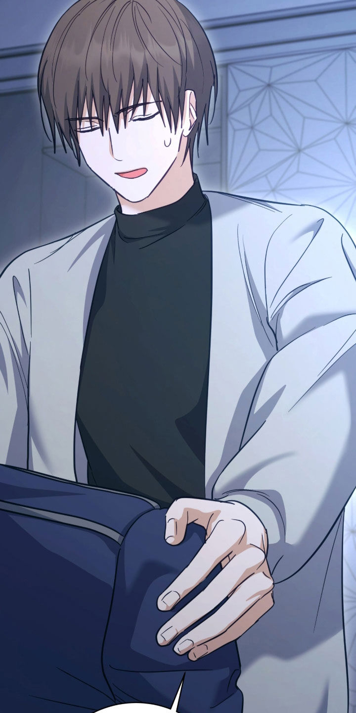 气息控制的基本要领漫画,第59章：我等你4图