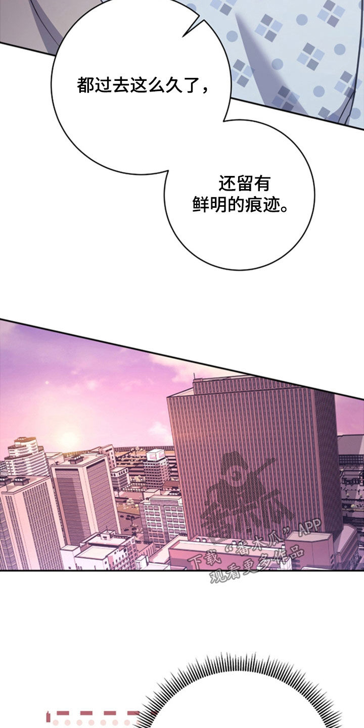 气息觉醒漫画,第53章：遵守约定1图