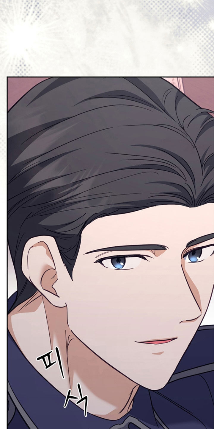 气息是什么漫画,第52章：交易1图