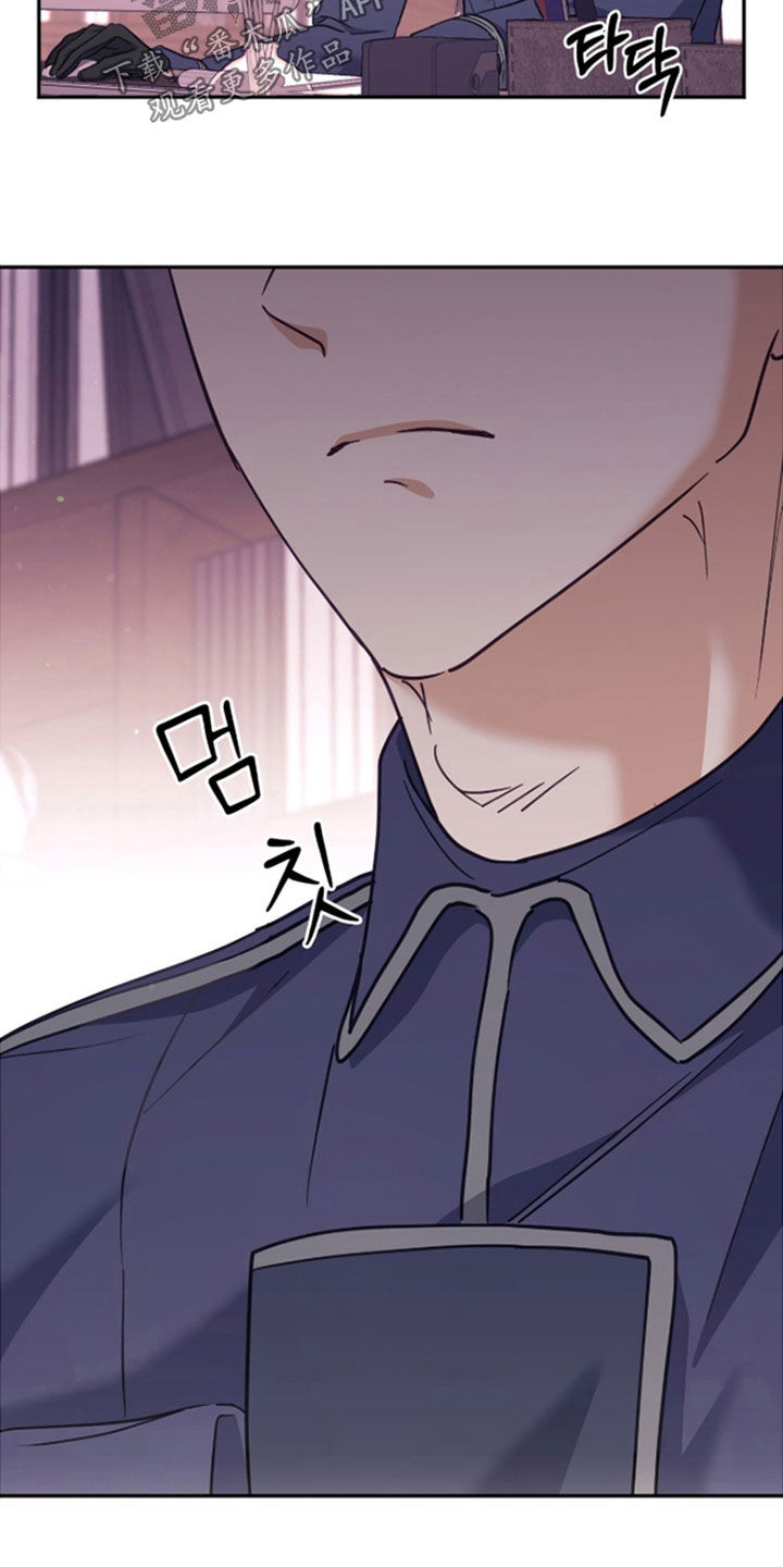 气息是什么漫画,第52章：交易2图