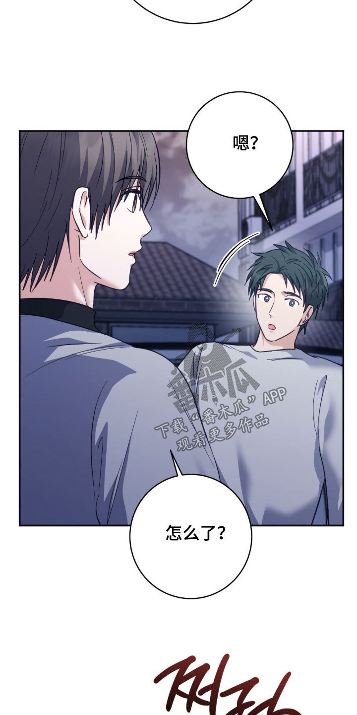 气血不足10个征兆漫画,第55章：拜托你听我说1图