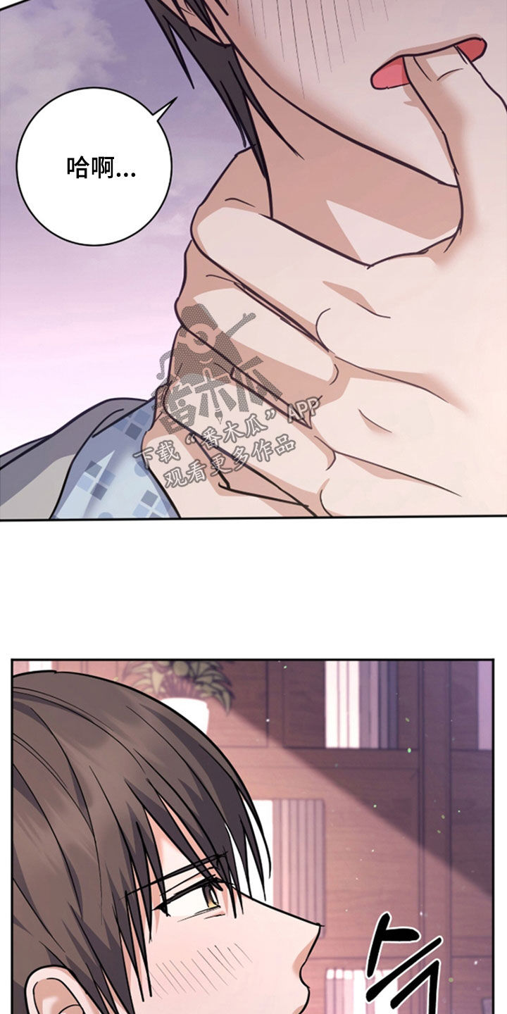 气息觉醒漫画,第53章：遵守约定4图