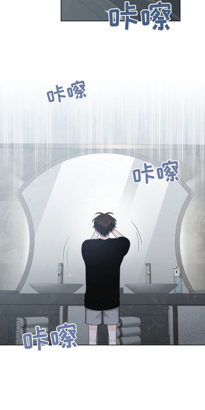 失窃的信作者漫画,第49章：【第二季】剪头发1图