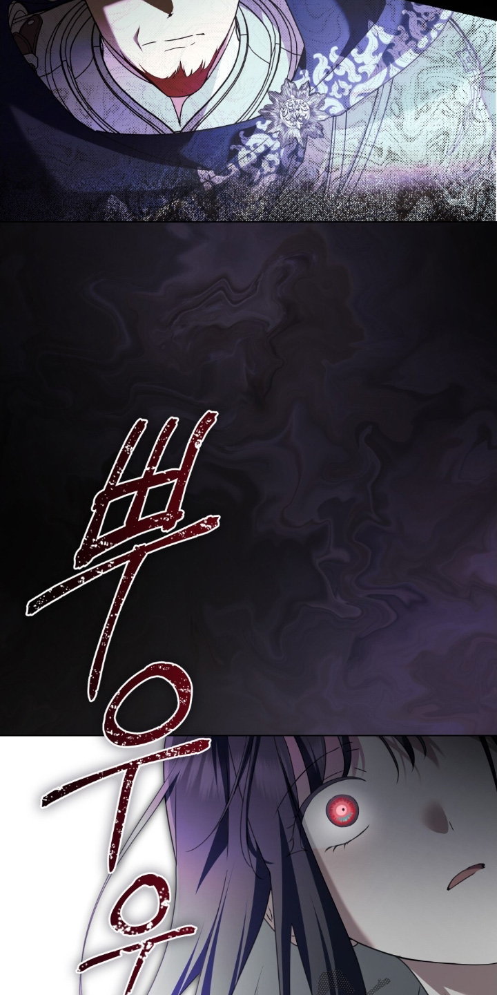 怪物女士与圣骑士漫画,第57章：要去哪里5图