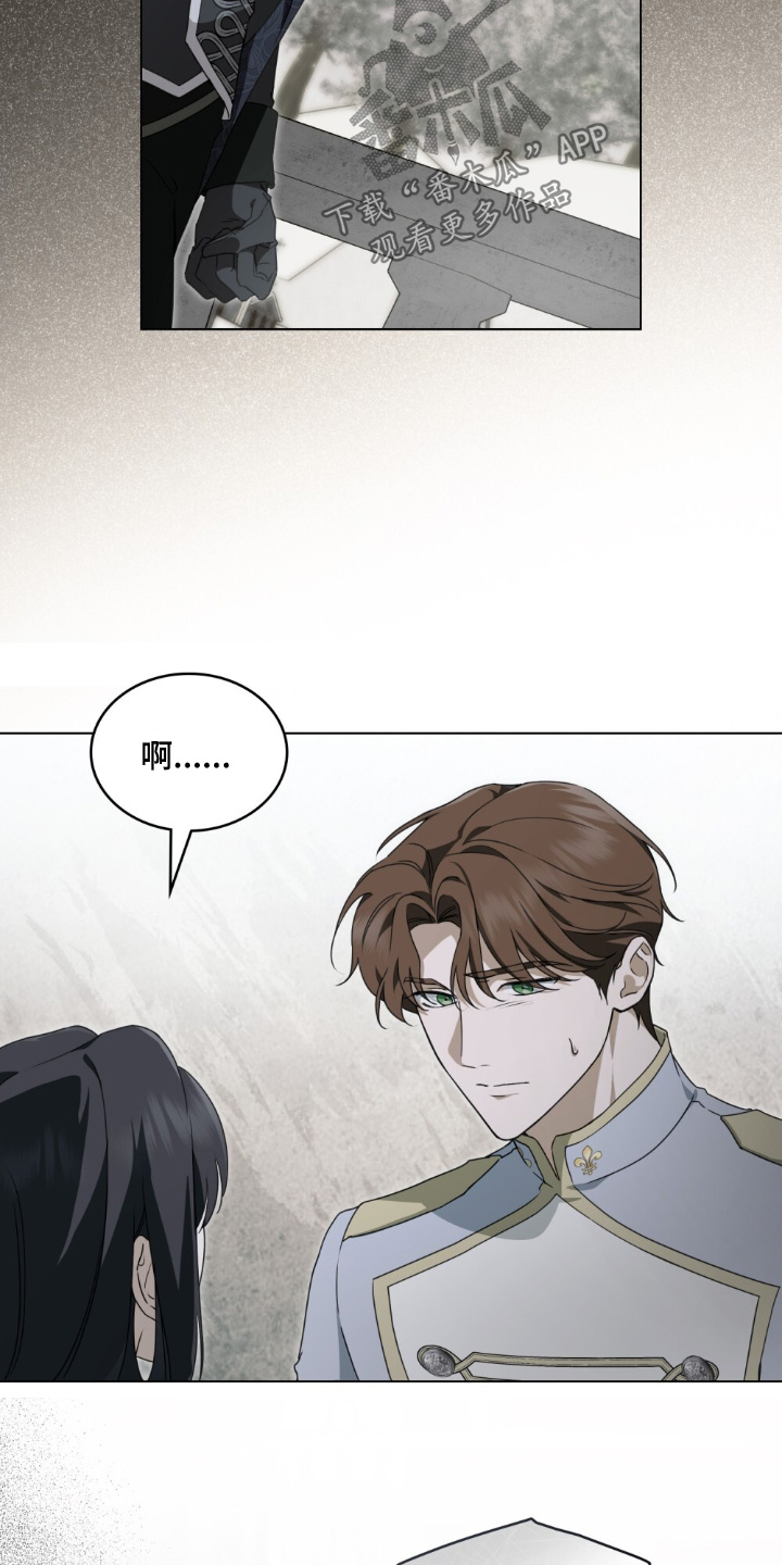 怪物女士和圣骑士漫画,第59章：什么时候骗你3图