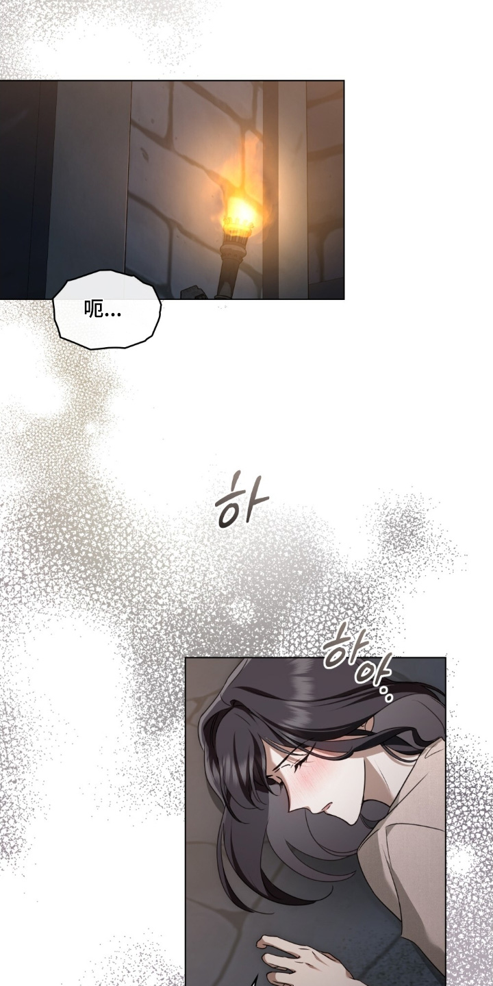 怪物女士与圣骑士漫画,第57章：要去哪里3图