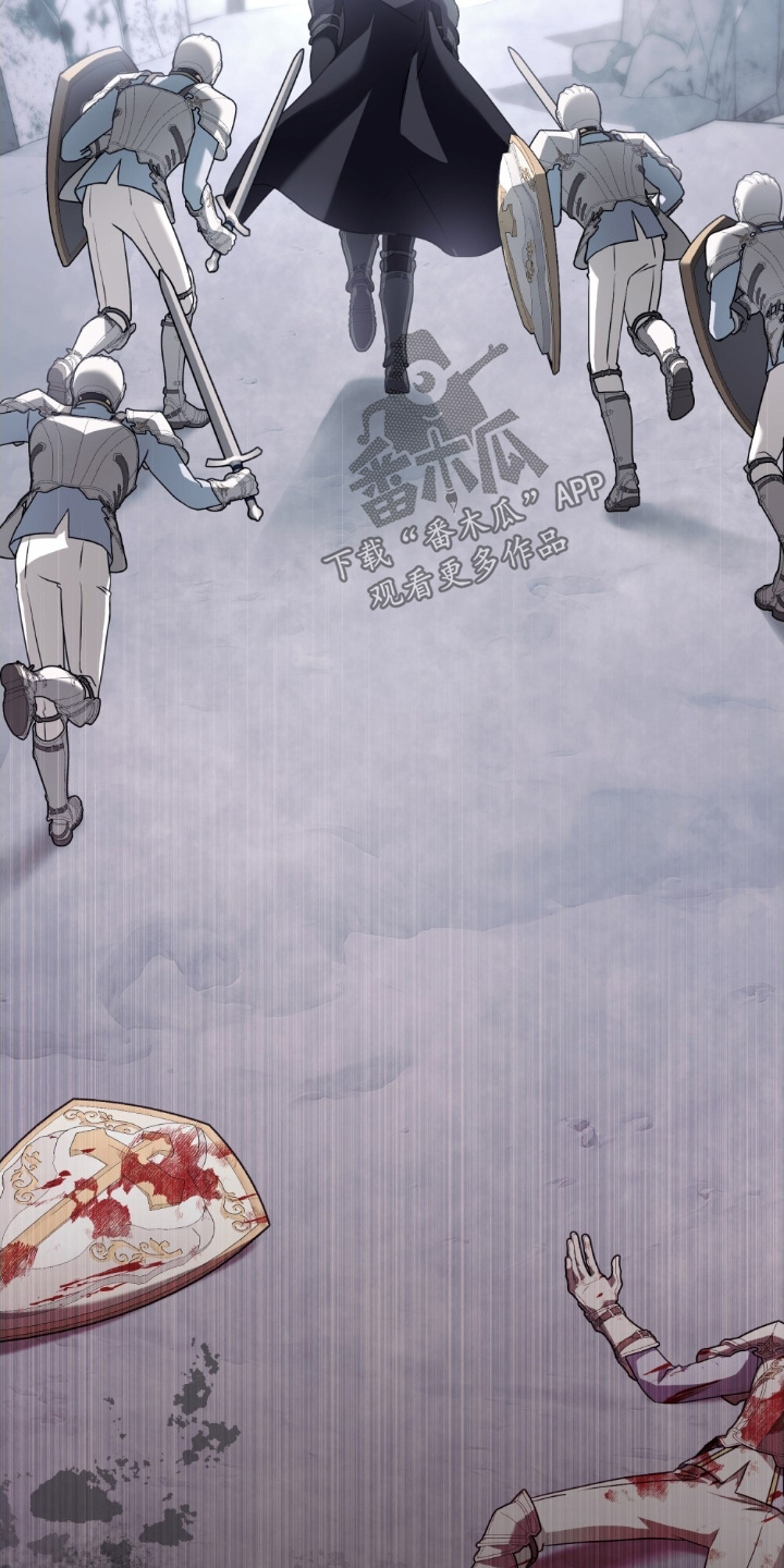 怪物女士与圣骑士漫画,第57章：要去哪里4图