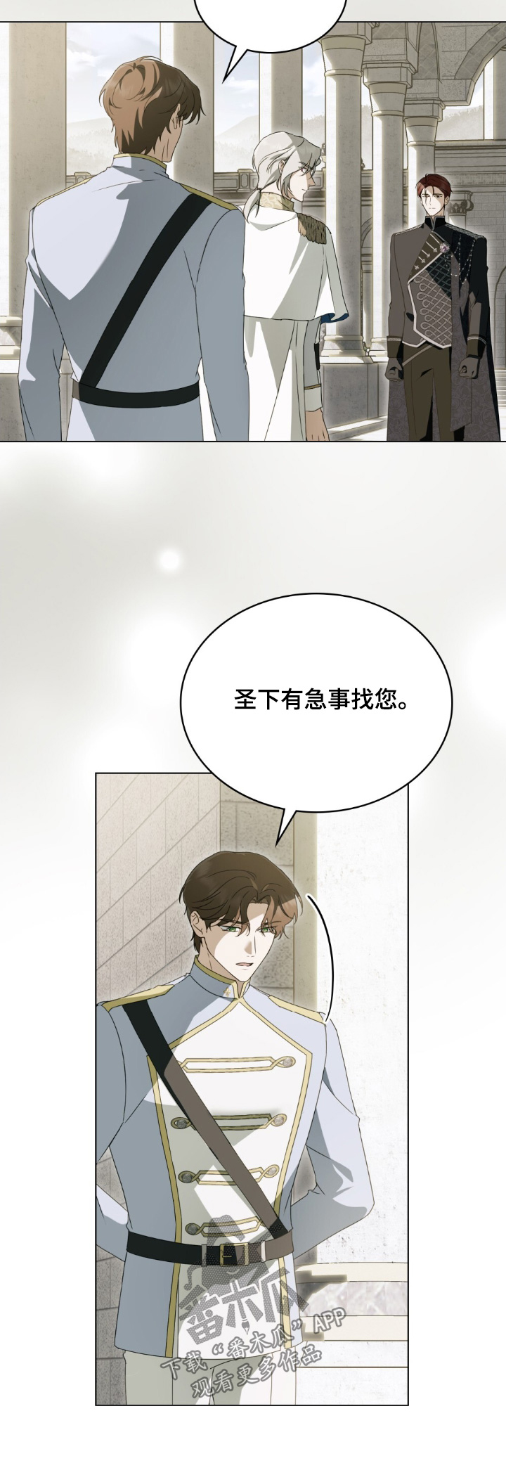 怪物女士和圣骑士漫画,第59章：什么时候骗你1图