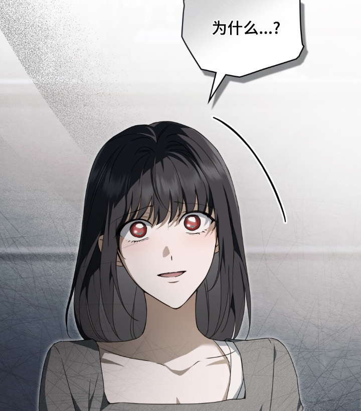 怪物女士和圣骑士漫画,第59章：什么时候骗你4图