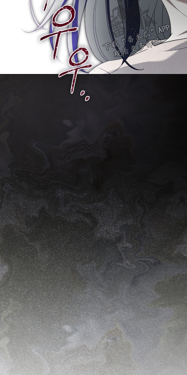 怪物女士与圣骑士漫画,第57章：要去哪里1图