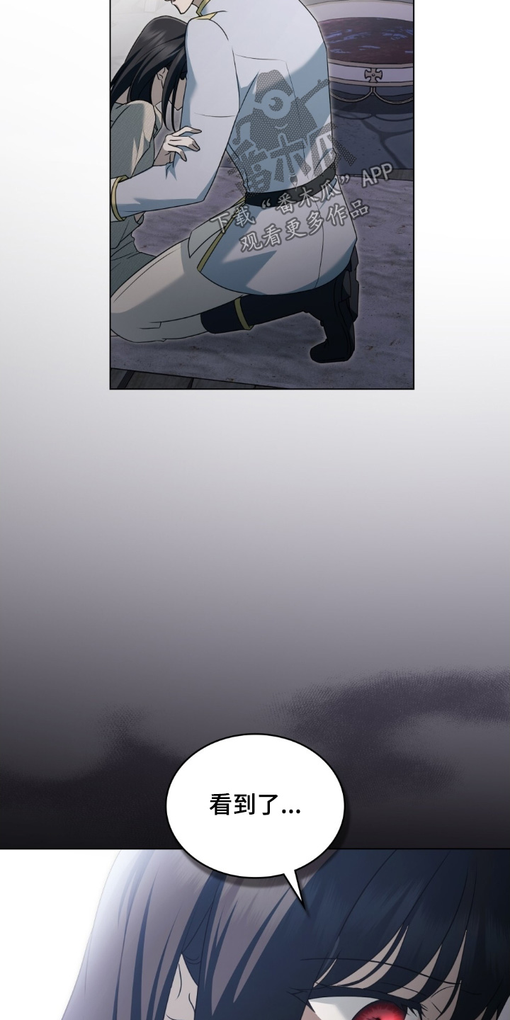 怪物女士与圣骑士漫画,第58章：我看到了2图