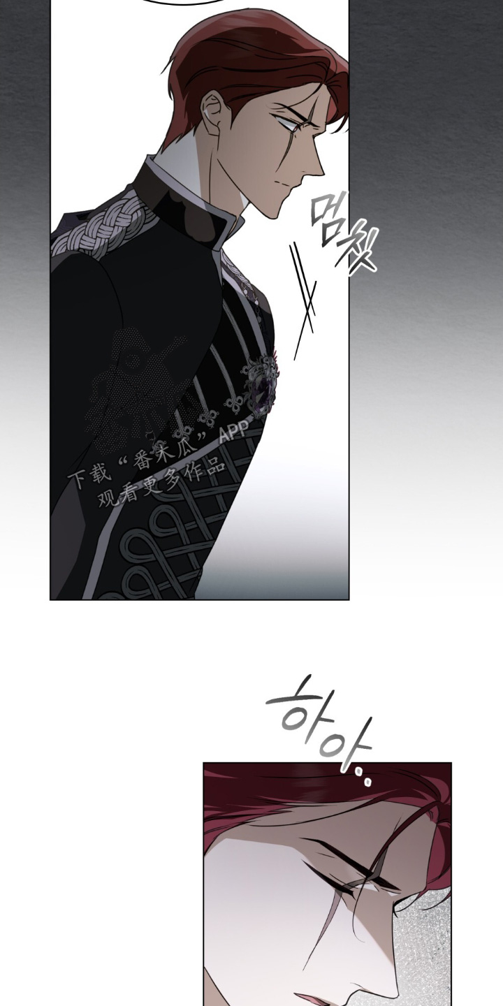 怪物小姐与圣骑士剧情漫画,第60章：不去看看嘛3图