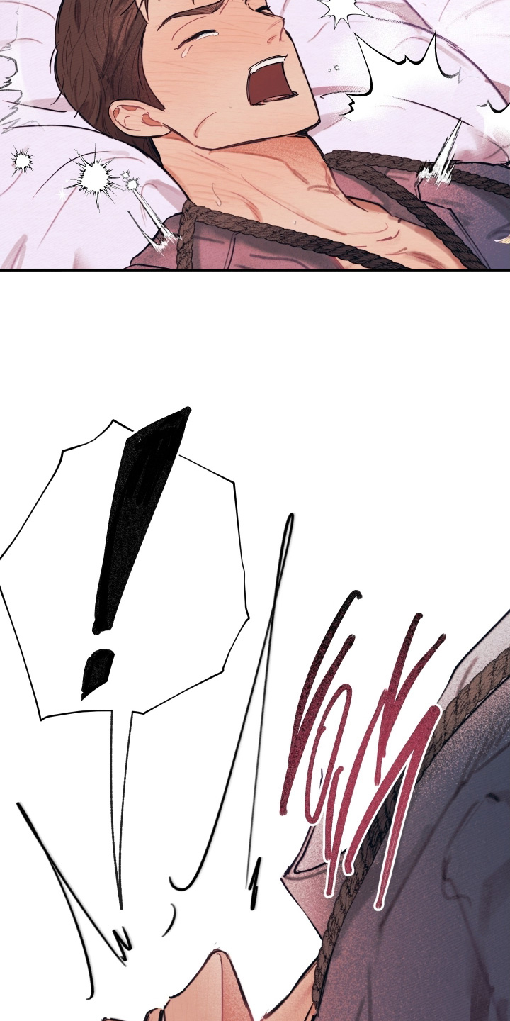 我的完美男友2漫画,第57章：想结束1图